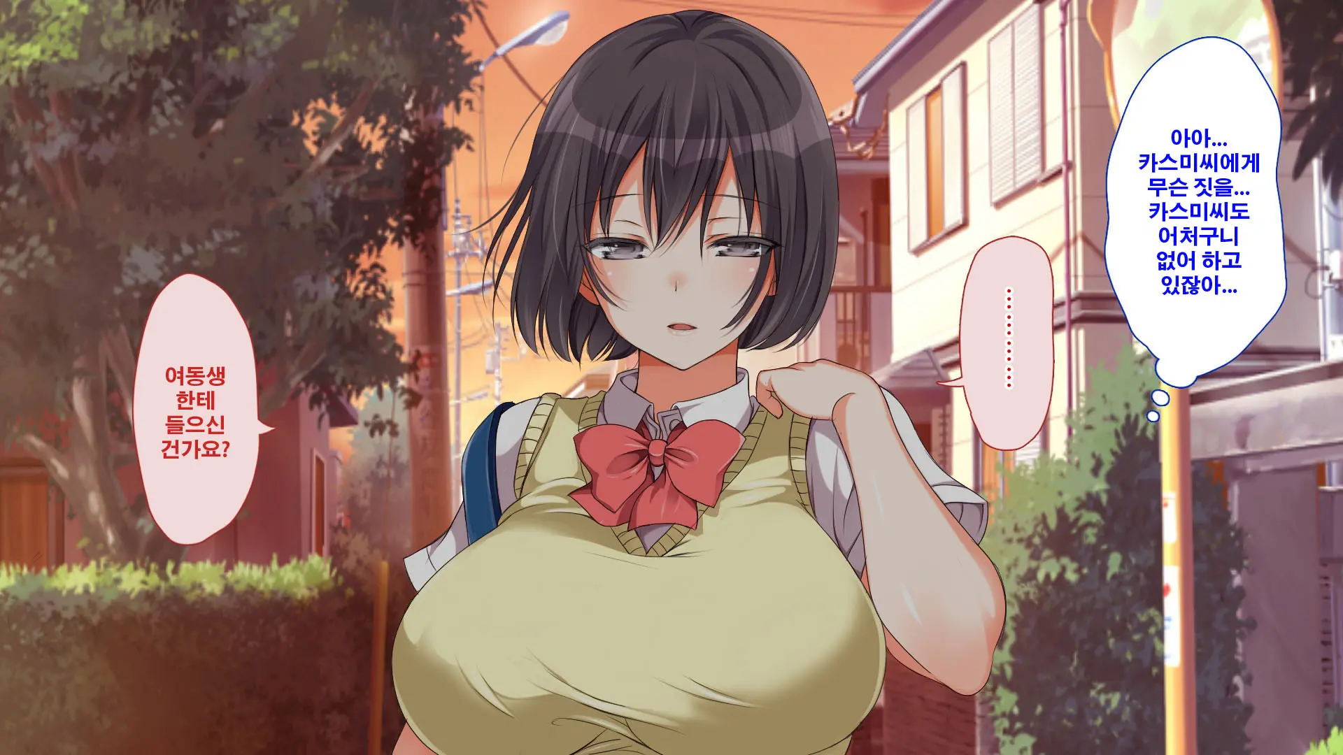 Gaki Ni Modotte Yarinaoshi!!! | 꼬마로 돌아가서 다시 범하기!!!